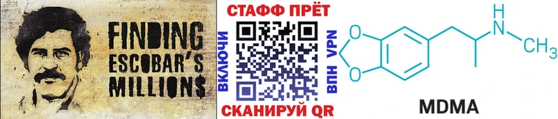 Сколько стоит Приволжский Alpha PVP АМФ COCAIN Мефедрон