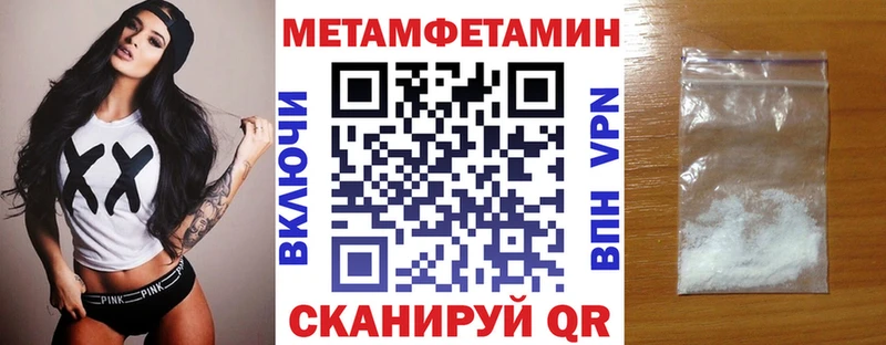 Amphetamine Розовый Приволжский