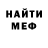 Метадон кристалл WhisperfyASMR