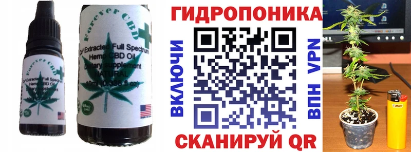 Cannafood конопля  цена   ссылка на мегу ТОР  Приволжский 