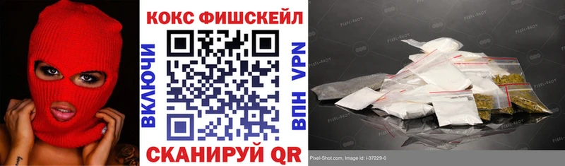 COCAIN 98%  Приволжский 