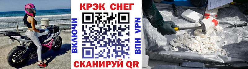 Cocaine FishScale Приволжский
