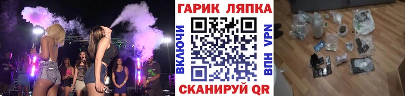мориарти телеграм  Приволжский  ГАШ Cannabis 