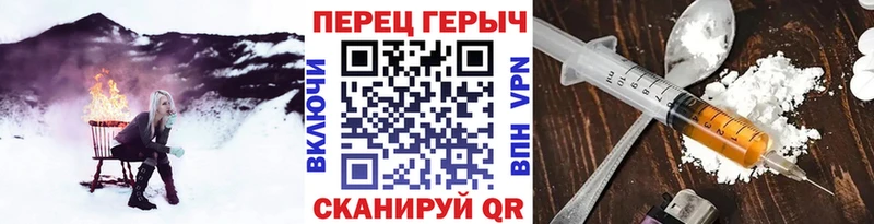 ГЕРОИН белый  Приволжский 