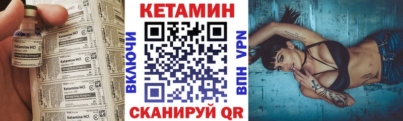 наркошоп  Приволжский  ссылка на мегу вход  КЕТАМИН VHQ 