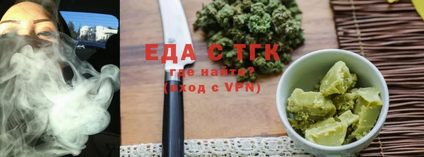 герыч Нефтекумск