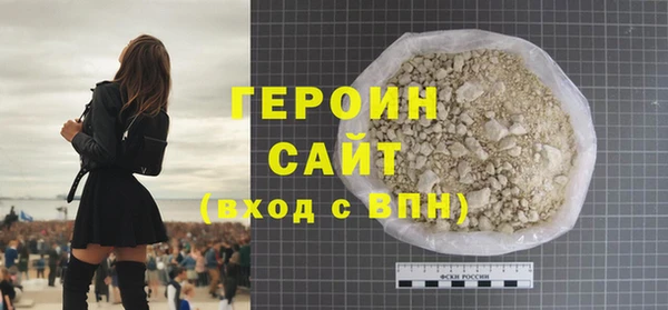 герыч Нефтекумск