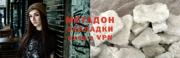 мдма Нефтегорск