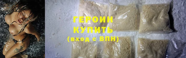 герыч Нефтекумск