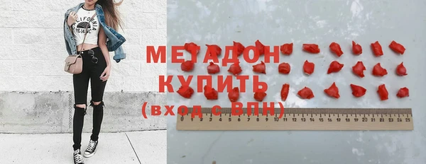 мефедрон VHQ Нея