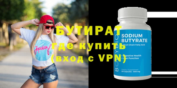 мдма Нефтегорск