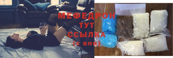 мдма Нефтегорск