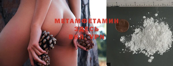 герыч Нефтекумск
