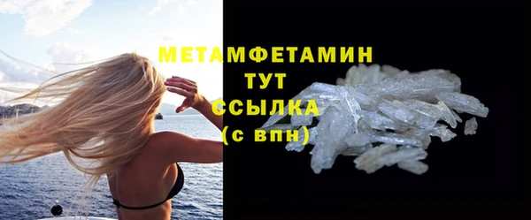 мдма Нефтегорск