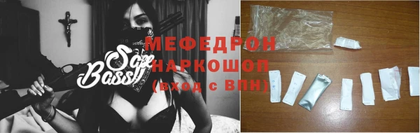 мефедрон VHQ Нея