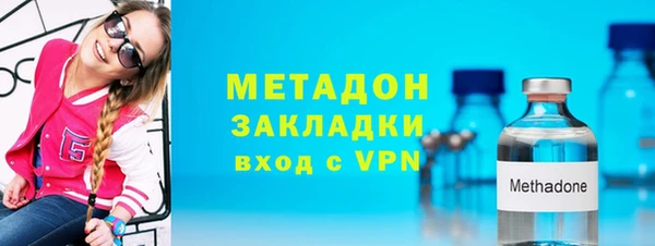 герыч Нефтекумск
