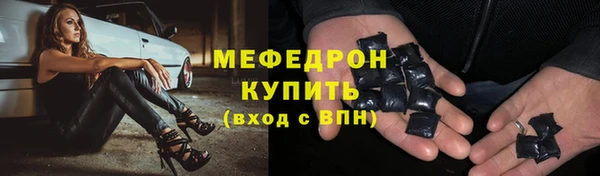 мефедрон VHQ Нея