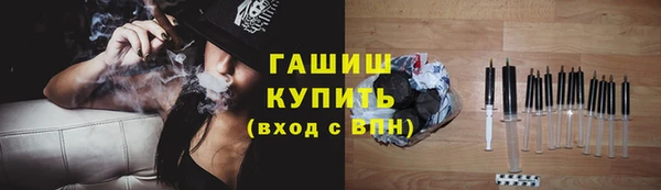 меф Навашино