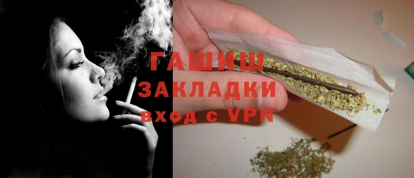 мефедрон VHQ Нея