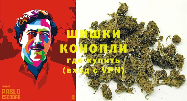 герыч Нефтекумск