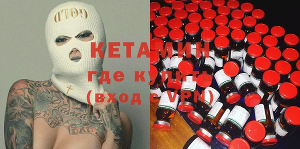 герыч Нефтекумск