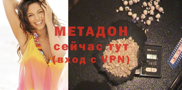 мдма Нефтегорск