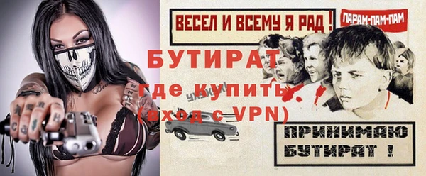мдма Нефтегорск