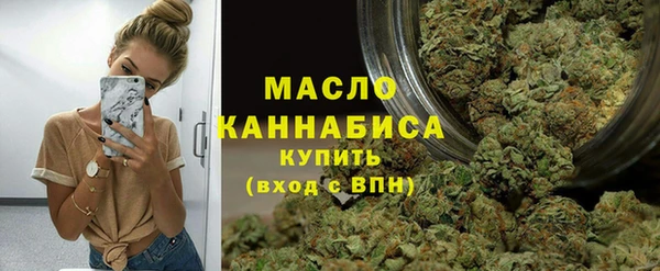 герыч Нефтекумск