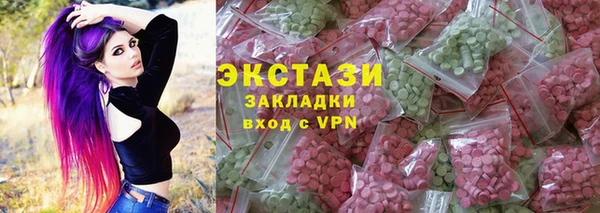 герыч Нефтекумск