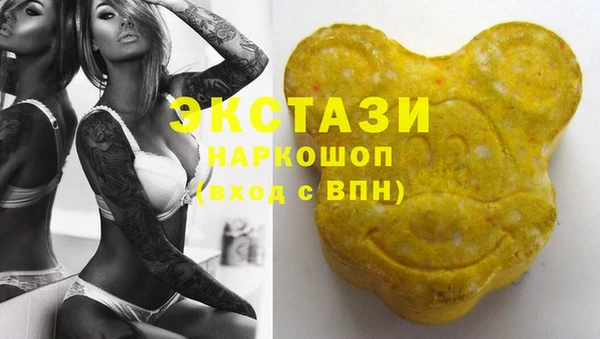 мдма Нефтегорск