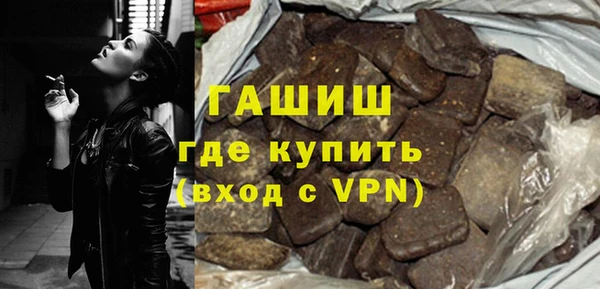 герыч Нефтекумск