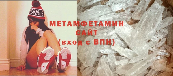герыч Нефтекумск