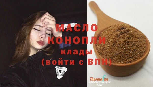 герыч Нефтекумск