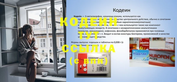 мдма Нефтегорск