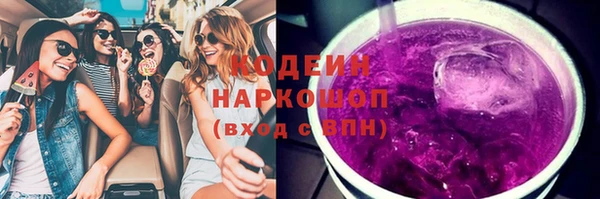 герыч Нефтекумск