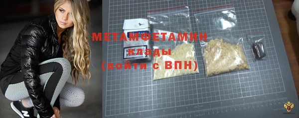 мефедрон VHQ Нея