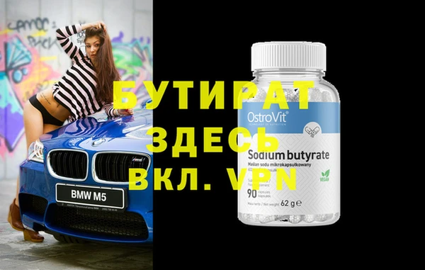 мефедрон VHQ Нея
