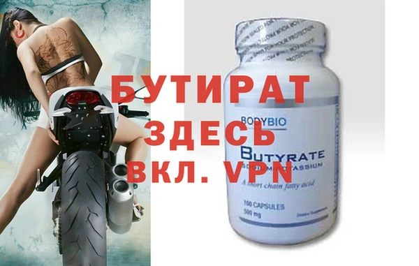 герыч Нефтекумск