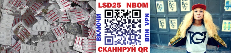 Лсд 25 экстази кислота  продажа наркотиков  Приволжский 