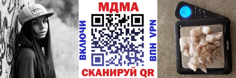 МДМА crystal  дарк нет какой сайт  Приволжский  где купить наркоту 