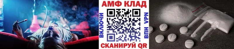 Первитин мет  mega сайт  Приволжский 
