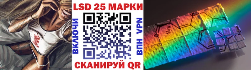 Марки 25I-NBOMe 1500мкг  купить закладку  Приволжский 