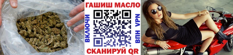 купить сайты Приволжский Дистиллят ТГК жижа